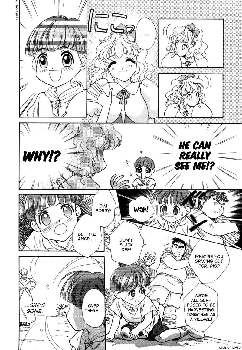 Page 7 Chapter 8 Angelique (YURA Kairi)