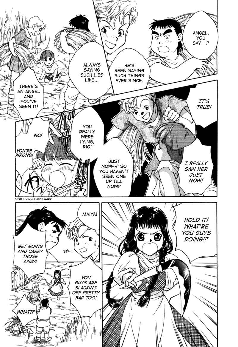 Page 8 Chapter 8 Angelique (YURA Kairi)