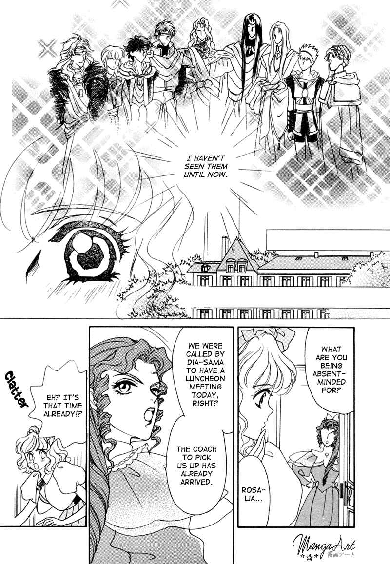 Page 16 Chapter 2 Angelique (YURA Kairi)