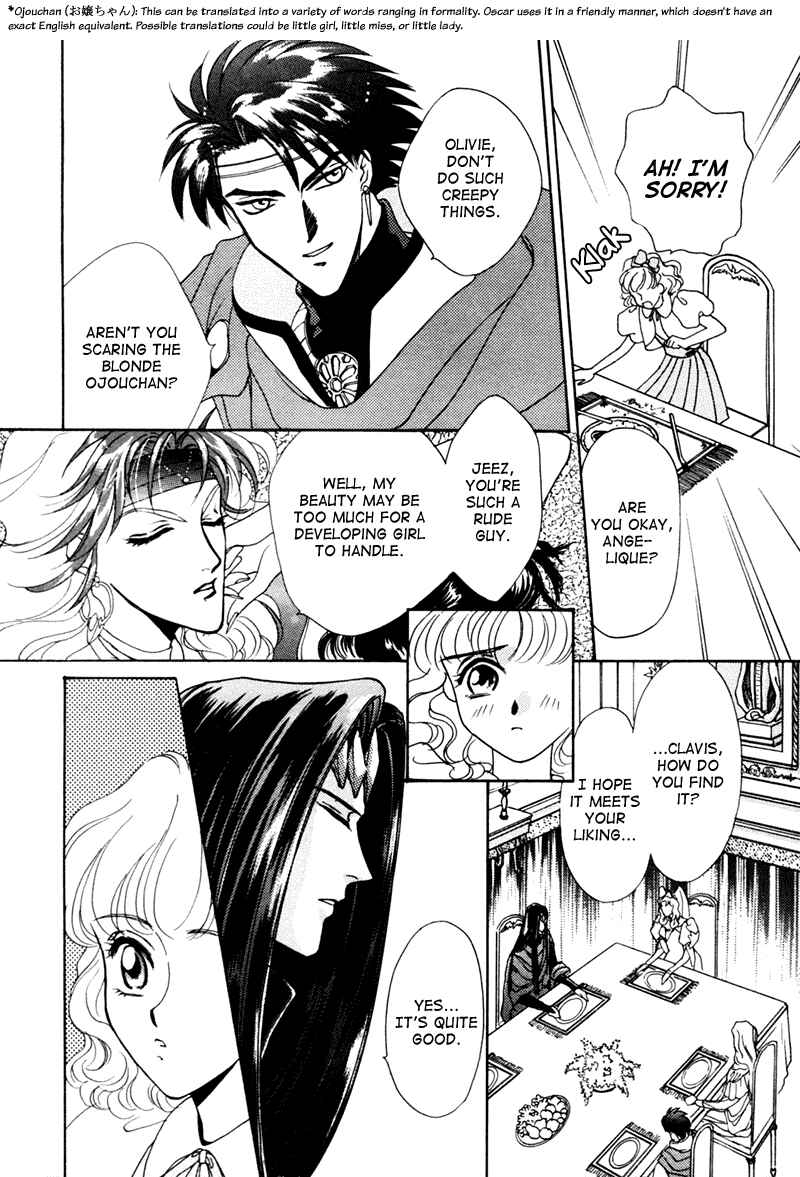 Page 20 Chapter 2 Angelique (YURA Kairi)
