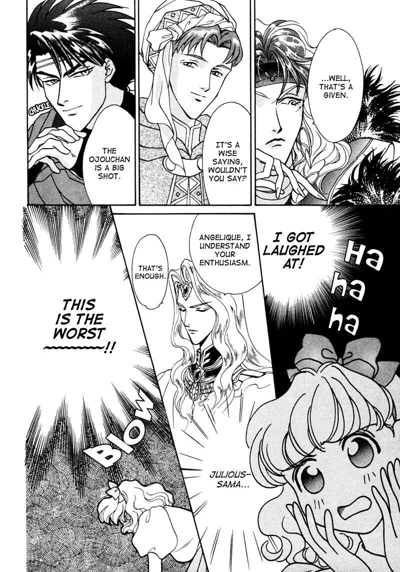 Page 26 Chapter 2 Angelique (YURA Kairi)