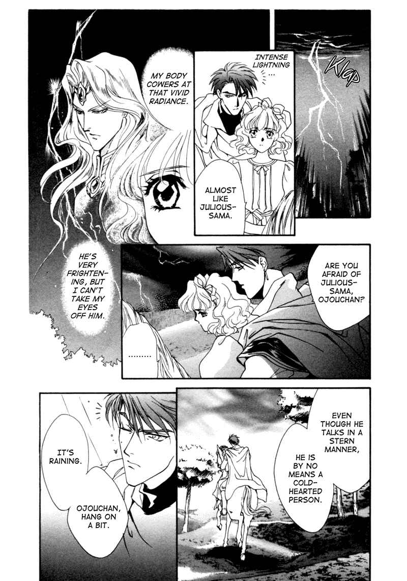 Page 13 Chapter 4 Angelique (YURA Kairi)