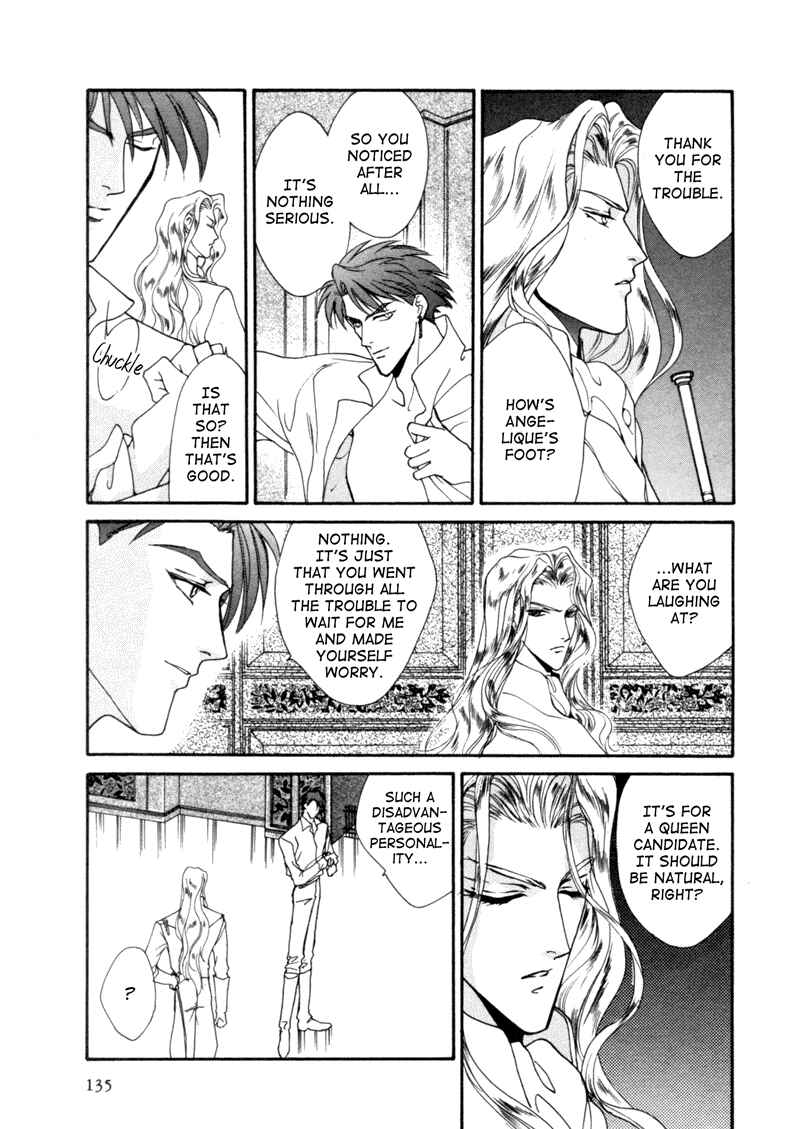 Page 20 Chapter 4 Angelique (YURA Kairi)
