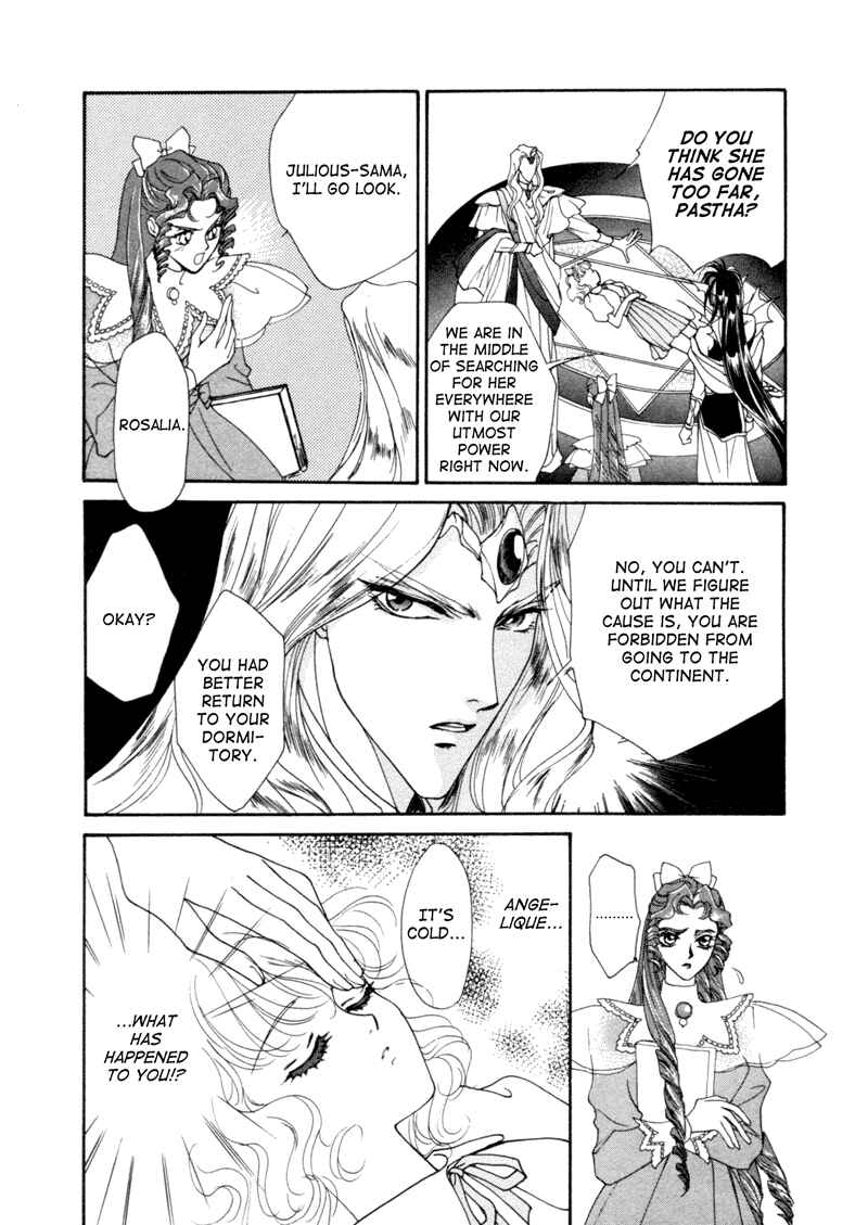 Page 26 Chapter 4 Angelique (YURA Kairi)