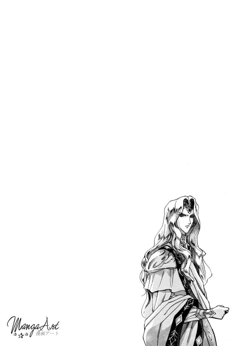 Page 3 Chapter 4 Angelique (YURA Kairi)