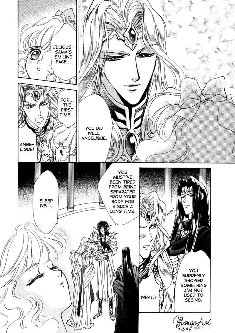 Page 39 Chapter 4 Angelique (YURA Kairi)