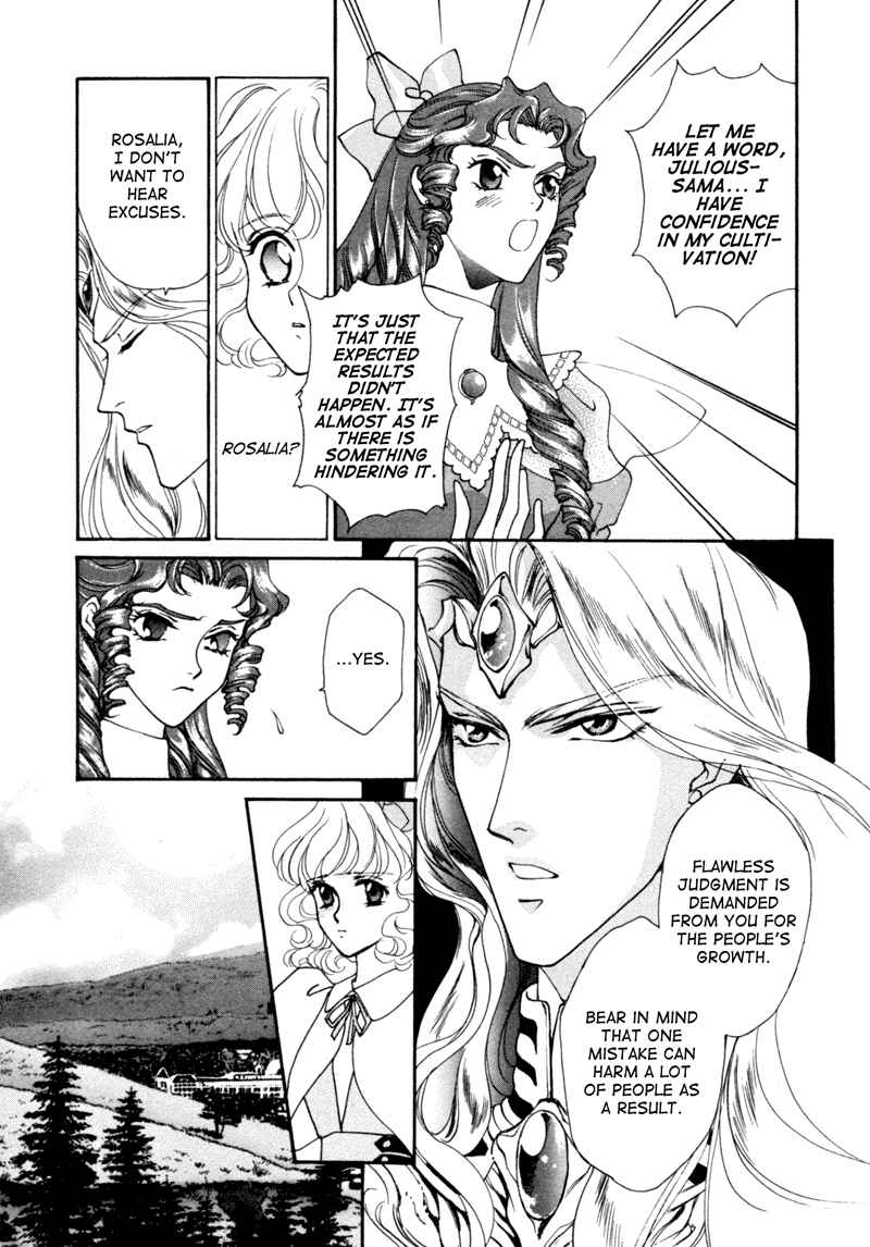 Page 6 Chapter 4 Angelique (YURA Kairi)