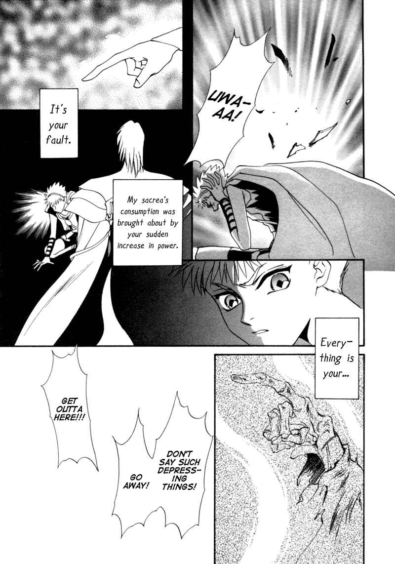 Page 15 Chapter 5 Angelique (YURA Kairi)