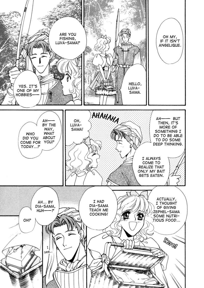 Page 17 Chapter 5 Angelique (YURA Kairi)