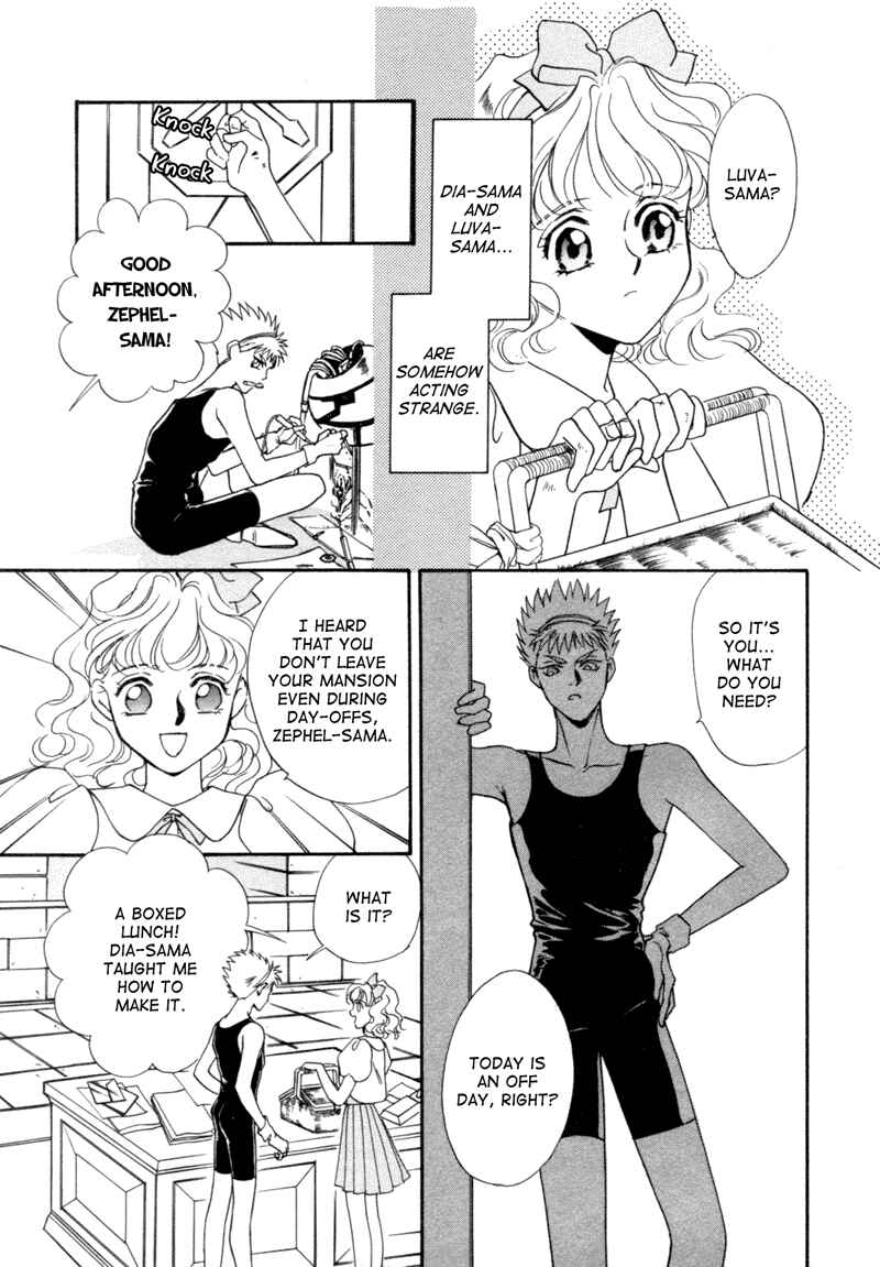 Page 19 Chapter 5 Angelique (YURA Kairi)