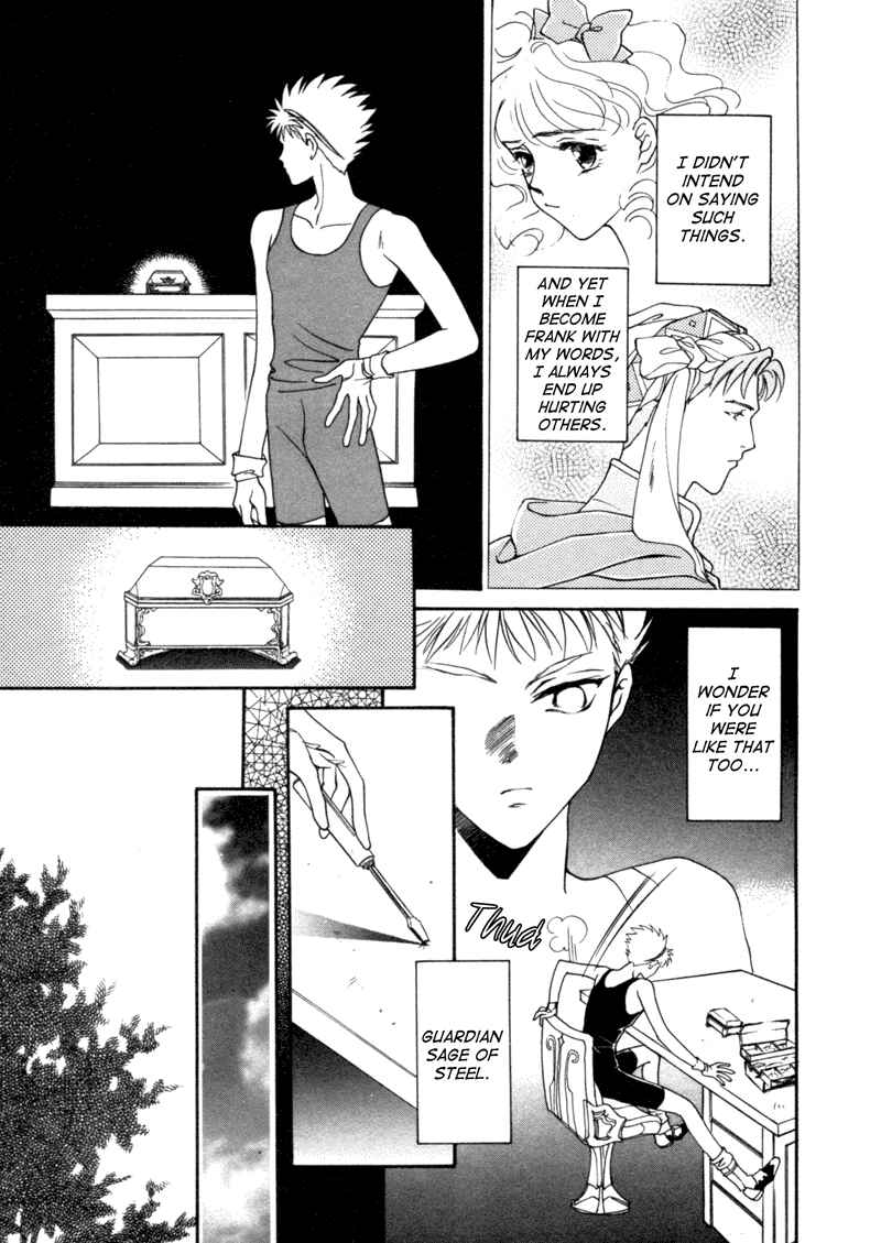 Page 27 Chapter 5 Angelique (YURA Kairi)