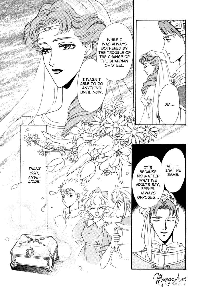 Page 31 Chapter 5 Angelique (YURA Kairi)