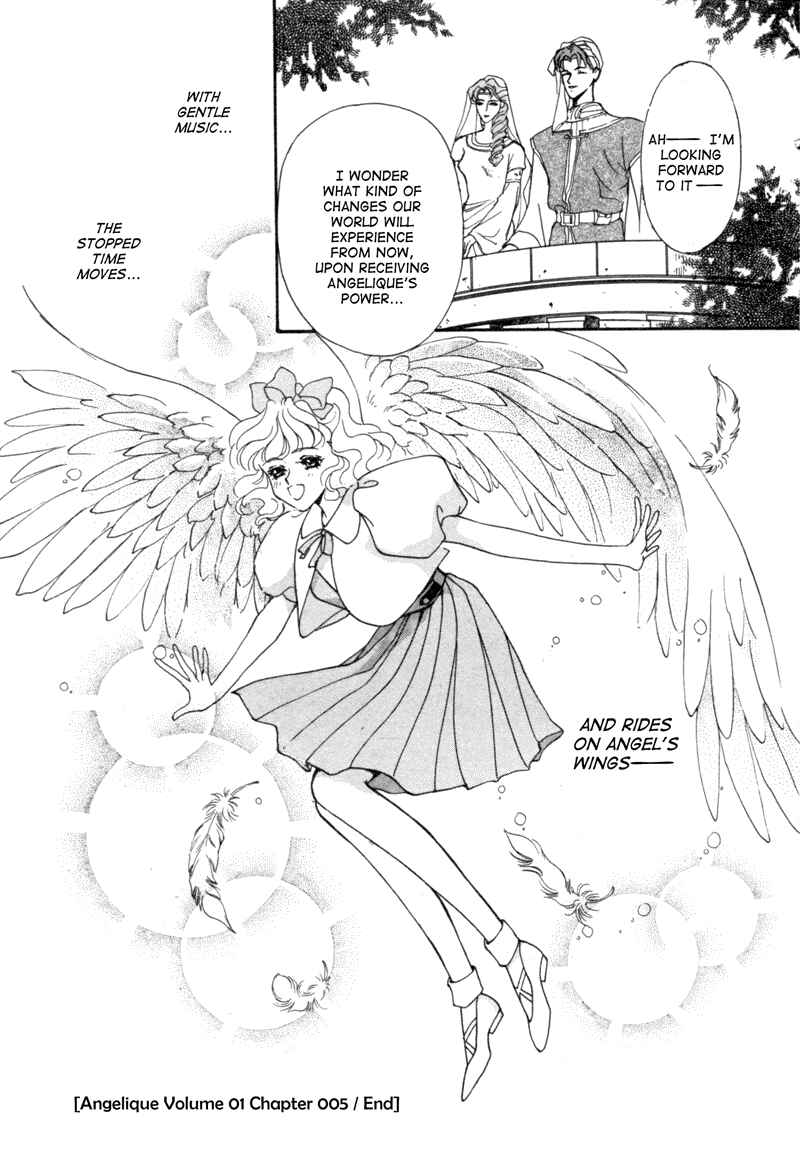 Page 33 Chapter 5 Angelique (YURA Kairi)
