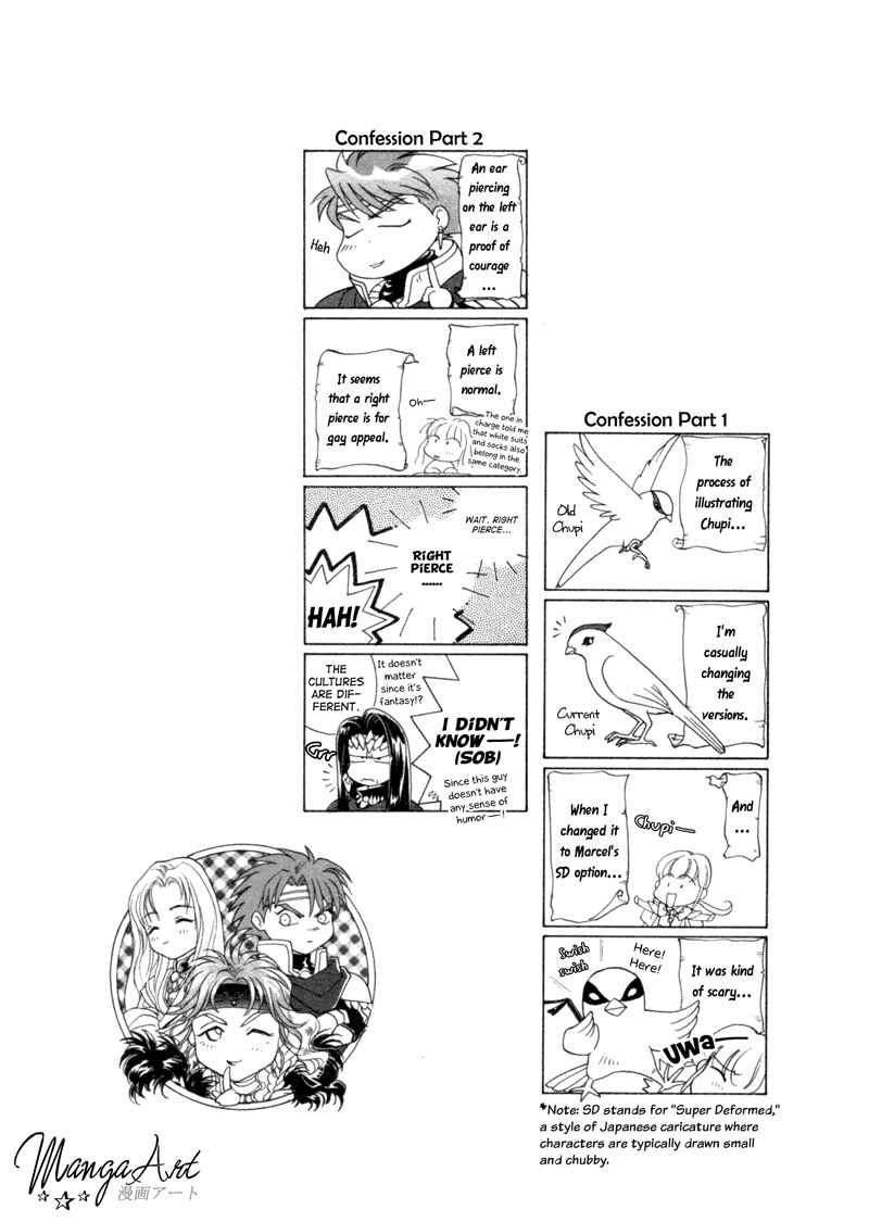 Page 35 Chapter 5 Angelique (YURA Kairi)