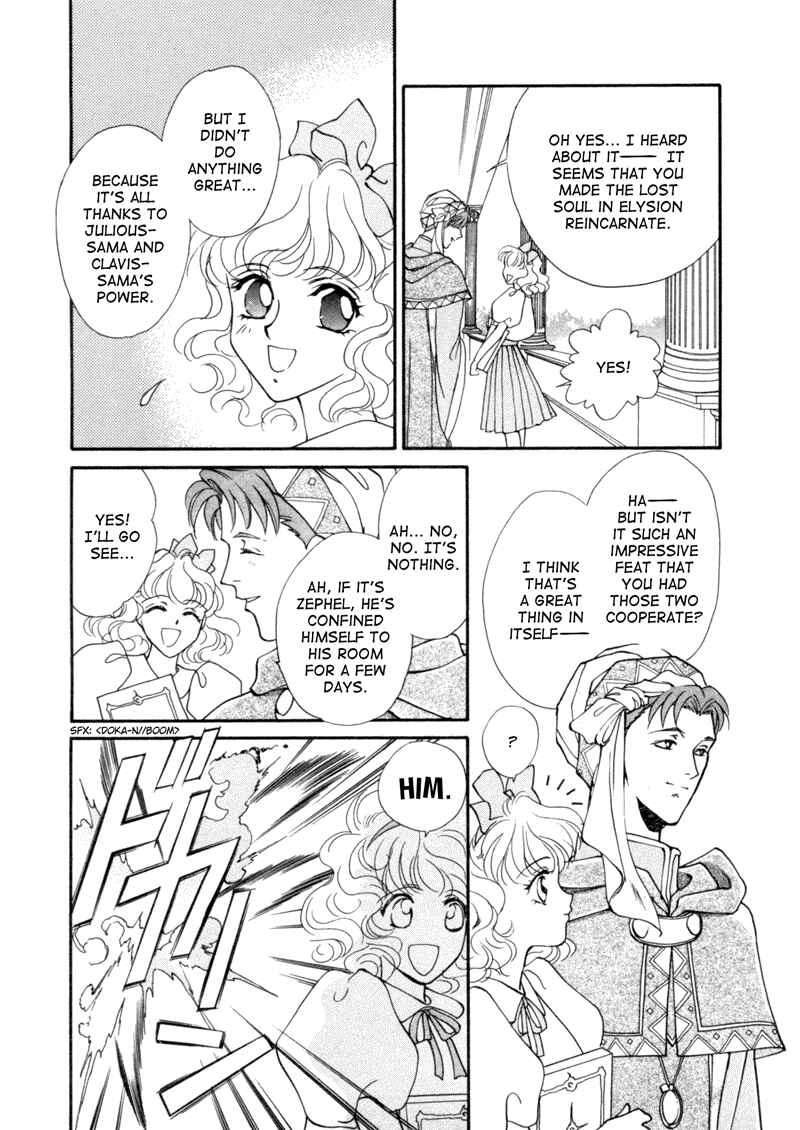 Page 4 Chapter 5 Angelique (YURA Kairi)