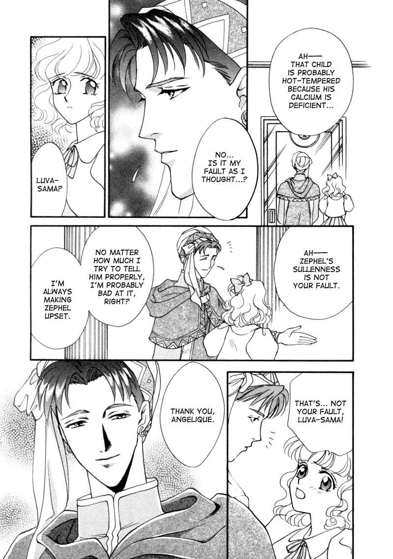 Page 8 Chapter 5 Angelique (YURA Kairi)