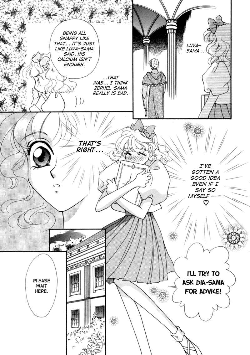 Page 9 Chapter 5 Angelique (YURA Kairi)