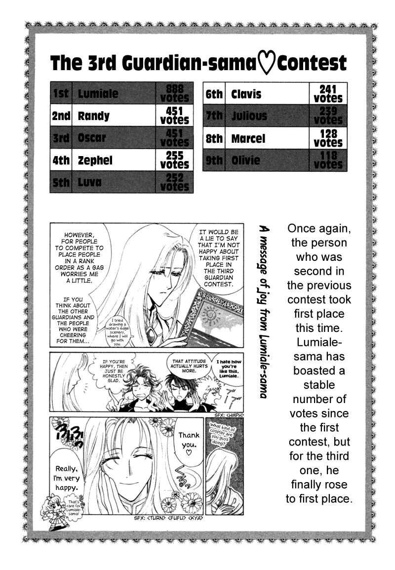 Page 38 Chapter 9.5 Angelique (YURA Kairi)