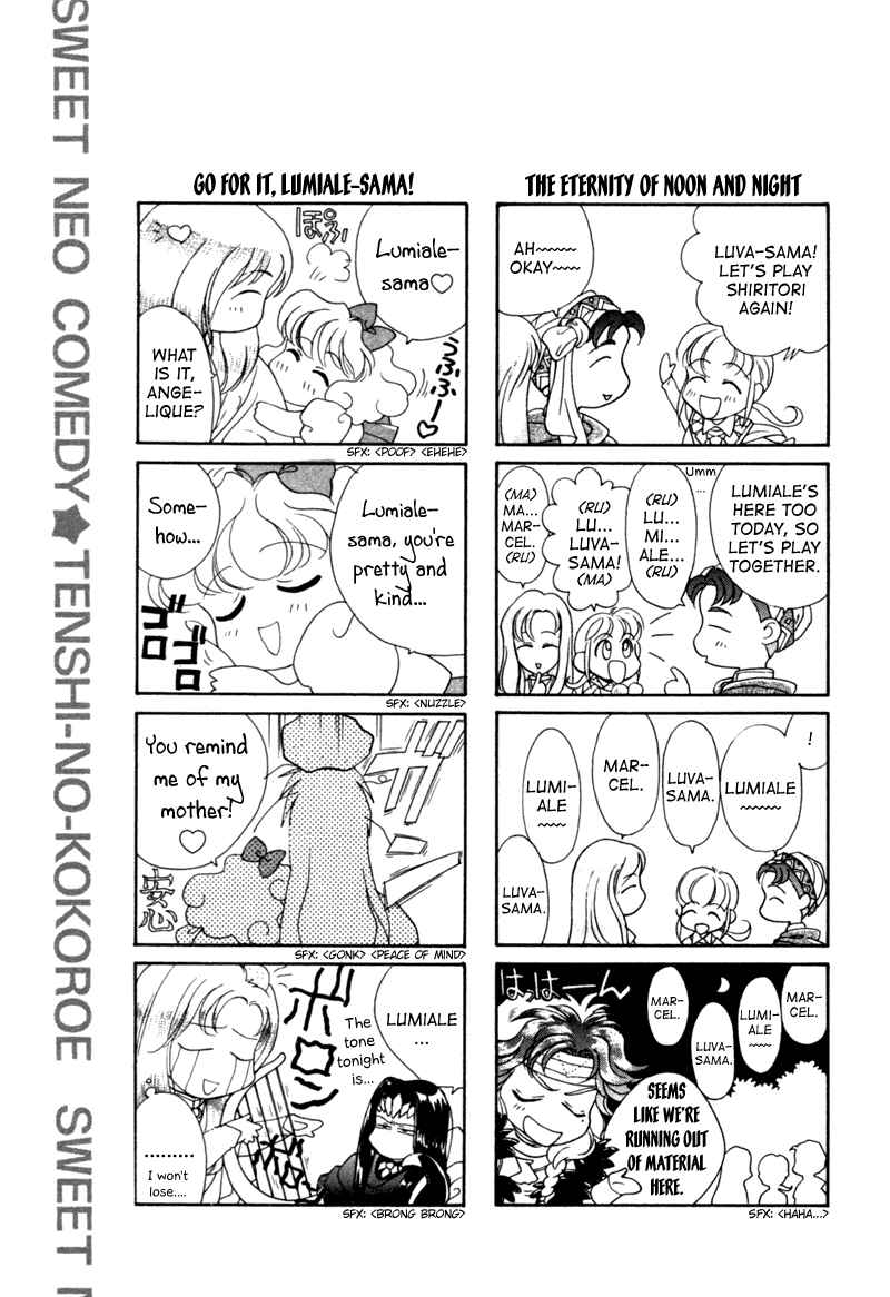 Page 41 Chapter 9.5 Angelique (YURA Kairi)