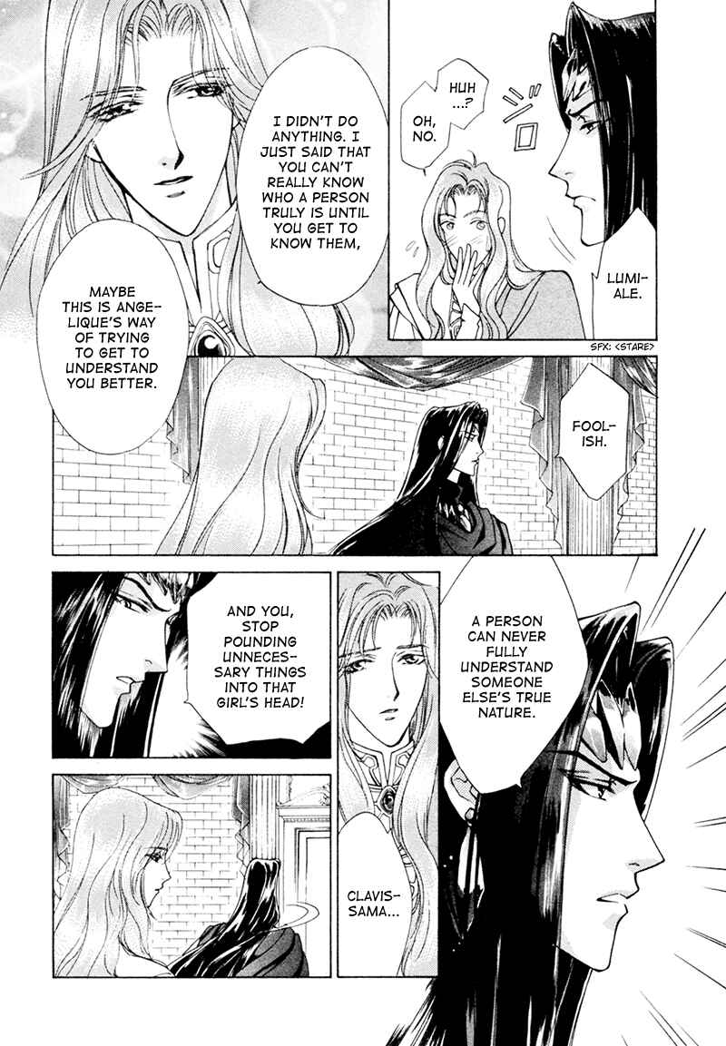 Page 19 Chapter 15 Angelique (YURA Kairi)