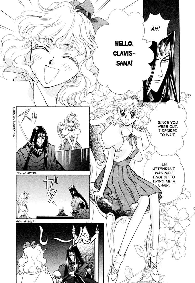 Page 21 Chapter 15 Angelique (YURA Kairi)