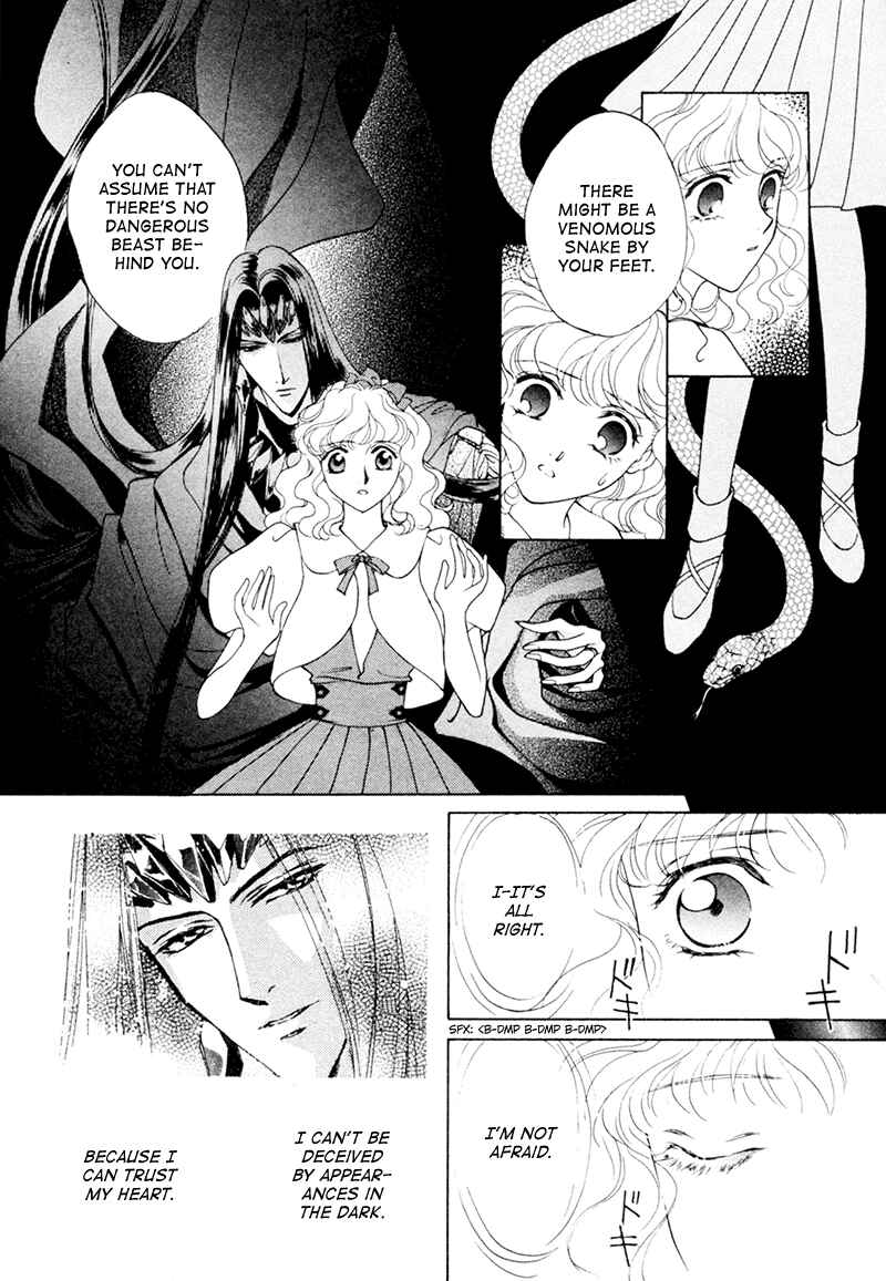 Page 25 Chapter 15 Angelique (YURA Kairi)