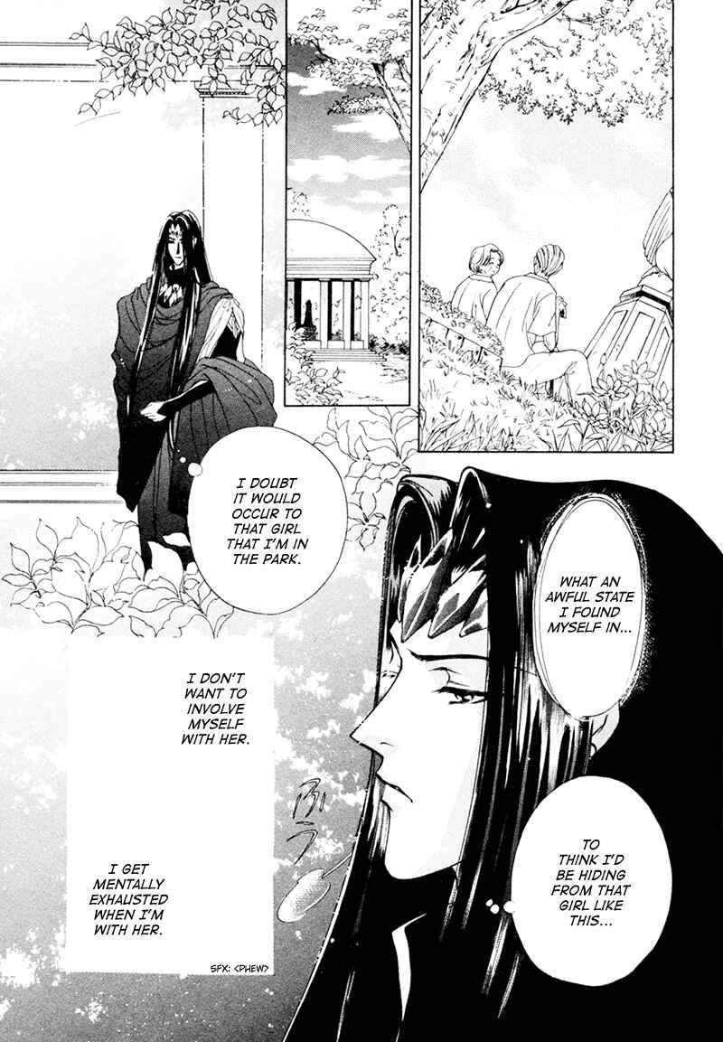 Page 32 Chapter 15 Angelique (YURA Kairi)