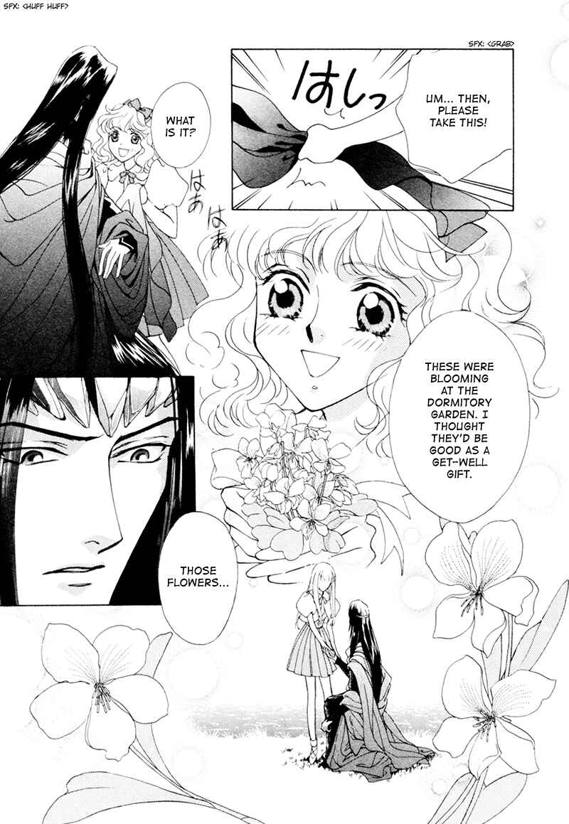 Page 35 Chapter 15 Angelique (YURA Kairi)