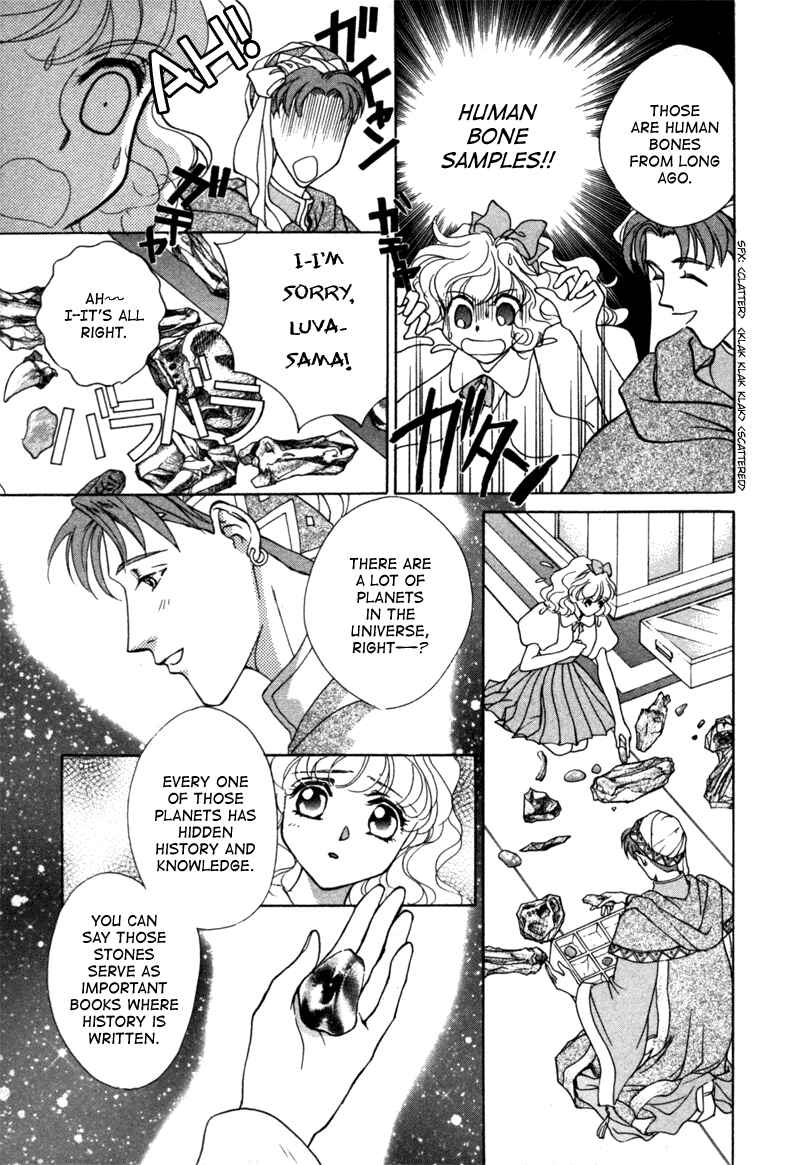 Page 17 Chapter 9 Angelique (YURA Kairi)