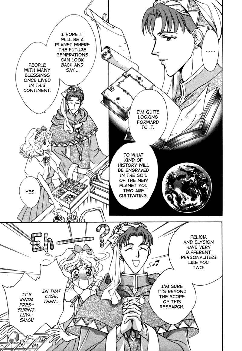Page 19 Chapter 9 Angelique (YURA Kairi)