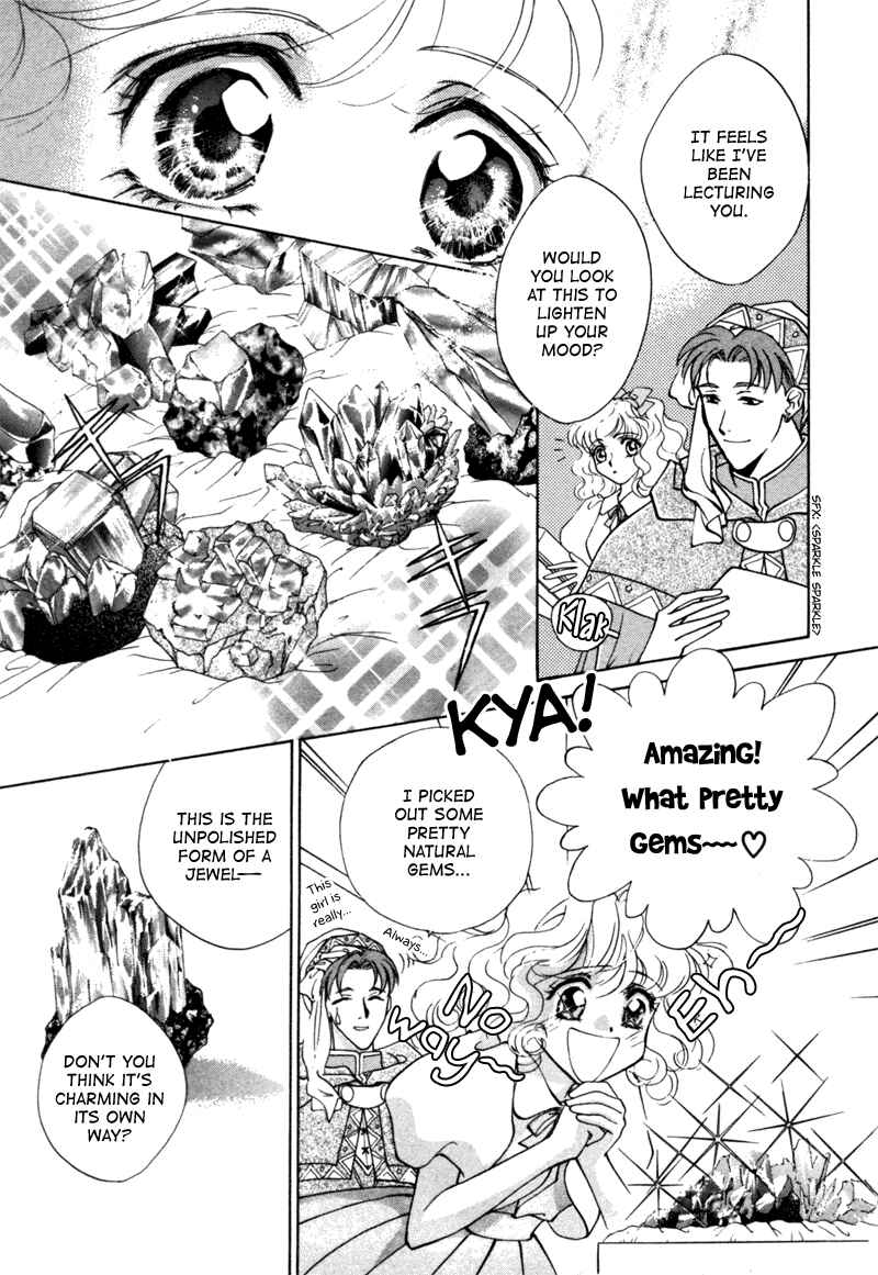 Page 21 Chapter 9 Angelique (YURA Kairi)