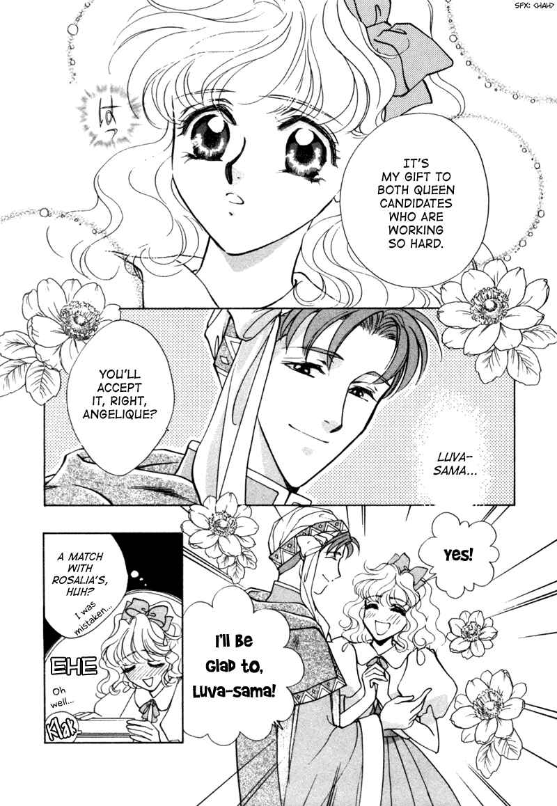 Page 26 Chapter 9 Angelique (YURA Kairi)