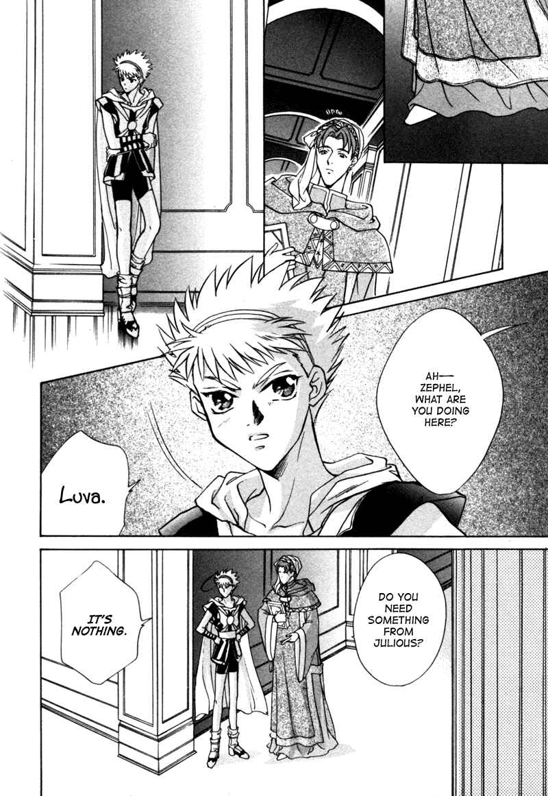 Page 30 Chapter 9 Angelique (YURA Kairi)