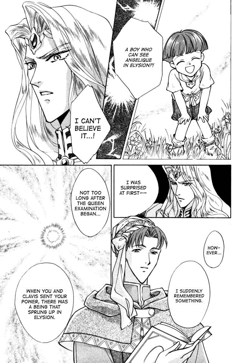 Page 39 Chapter 9 Angelique (YURA Kairi)