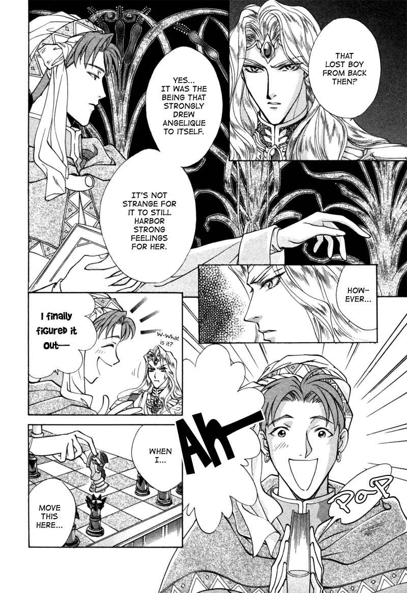 Page 40 Chapter 9 Angelique (YURA Kairi)