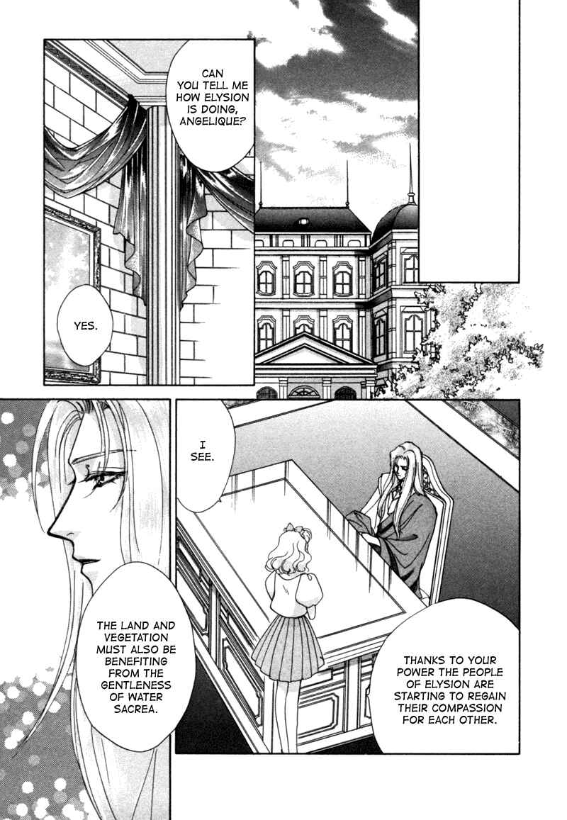 Page 5 Chapter 9 Angelique (YURA Kairi)