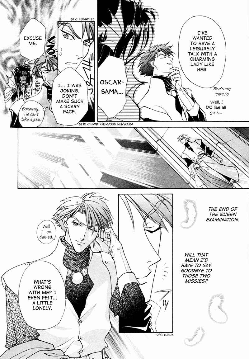 Page 11 Chapter 17 Angelique (YURA Kairi)