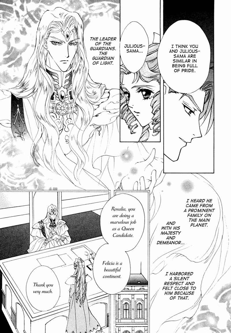 Page 16 Chapter 17 Angelique (YURA Kairi)