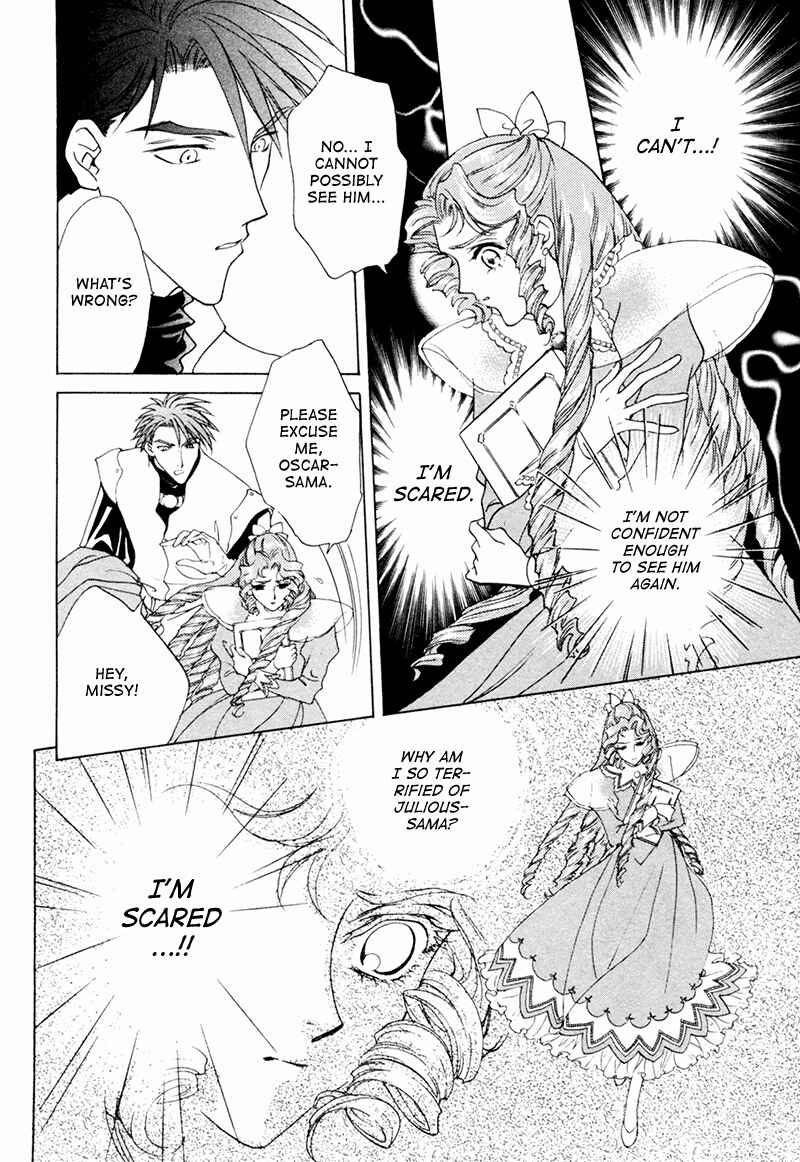 Page 19 Chapter 17 Angelique (YURA Kairi)
