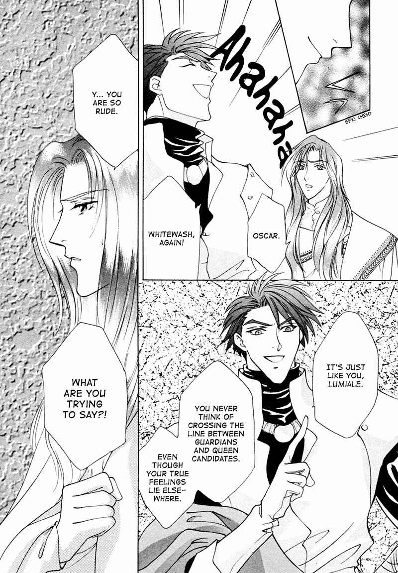 Page 24 Chapter 17 Angelique (YURA Kairi)