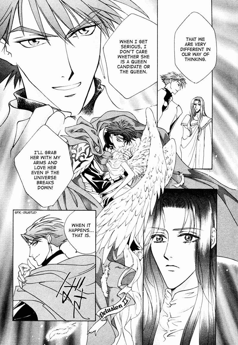 Page 25 Chapter 17 Angelique (YURA Kairi)