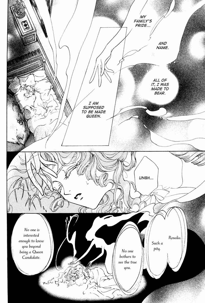 Page 5 Chapter 17 Angelique (YURA Kairi)