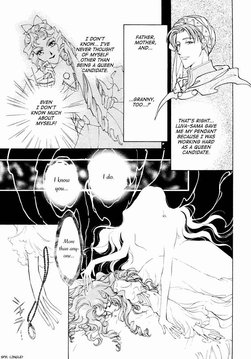 Page 6 Chapter 17 Angelique (YURA Kairi)