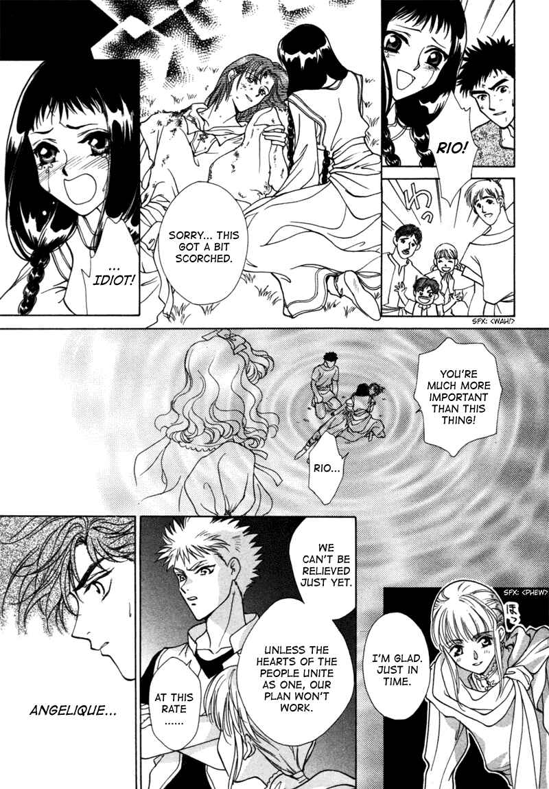 Page 26 Chapter 14 Angelique (YURA Kairi)