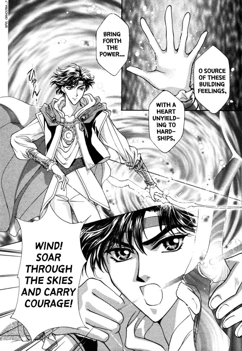 Page 37 Chapter 14 Angelique (YURA Kairi)