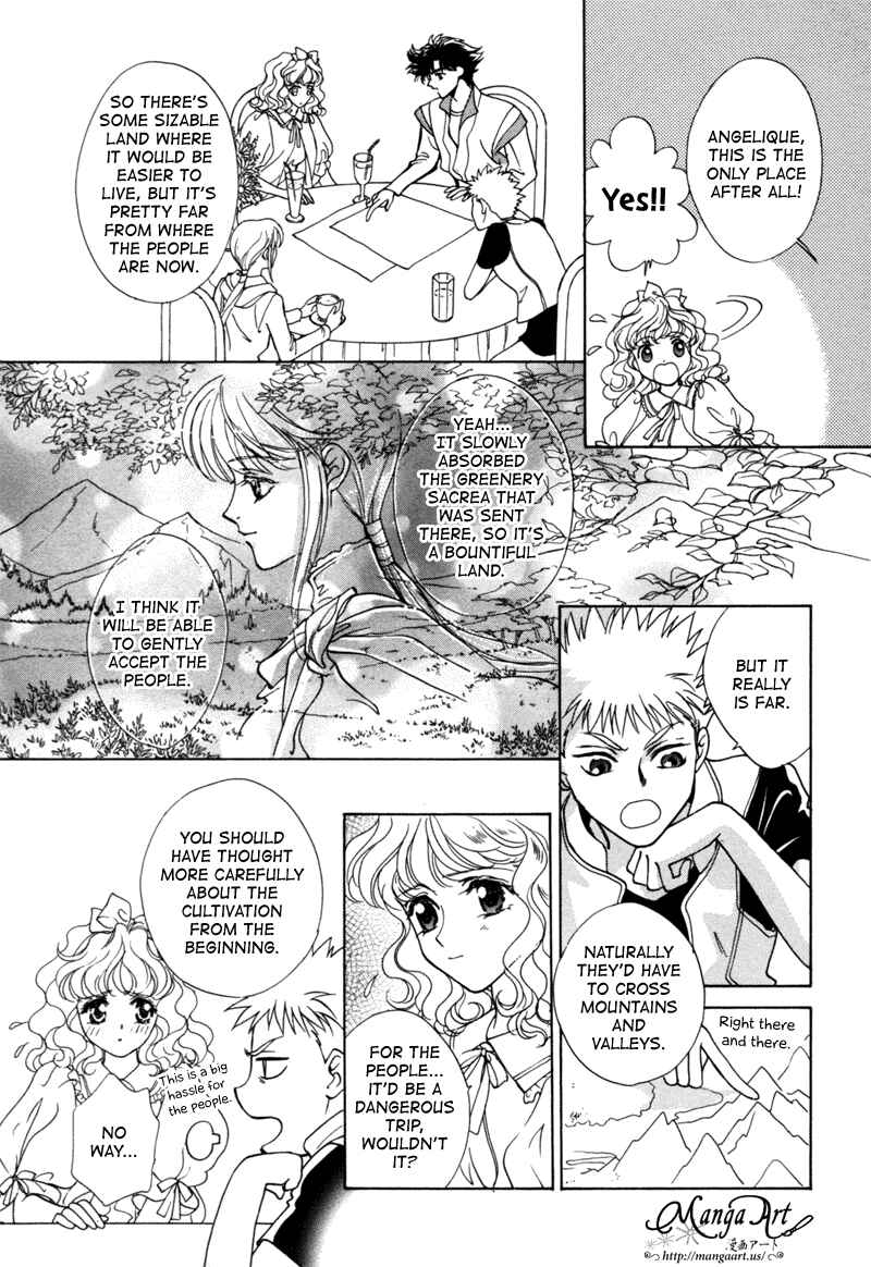 Page 4 Chapter 14 Angelique (YURA Kairi)