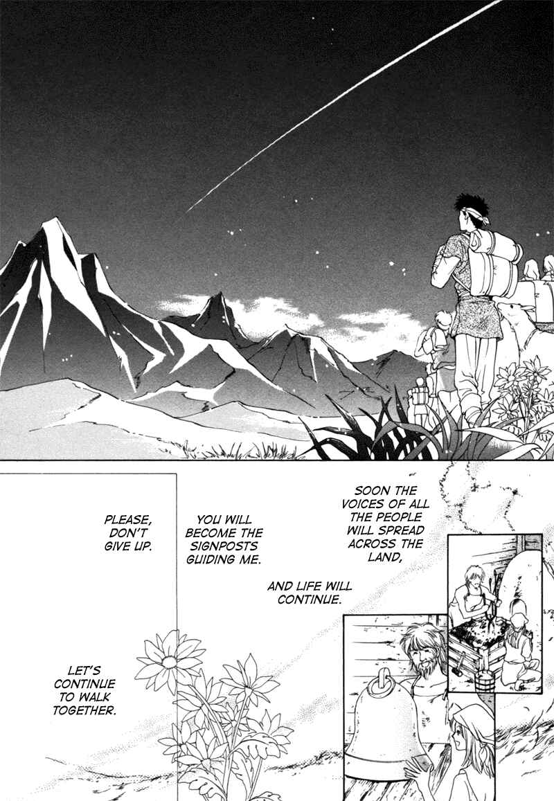 Page 40 Chapter 14 Angelique (YURA Kairi)