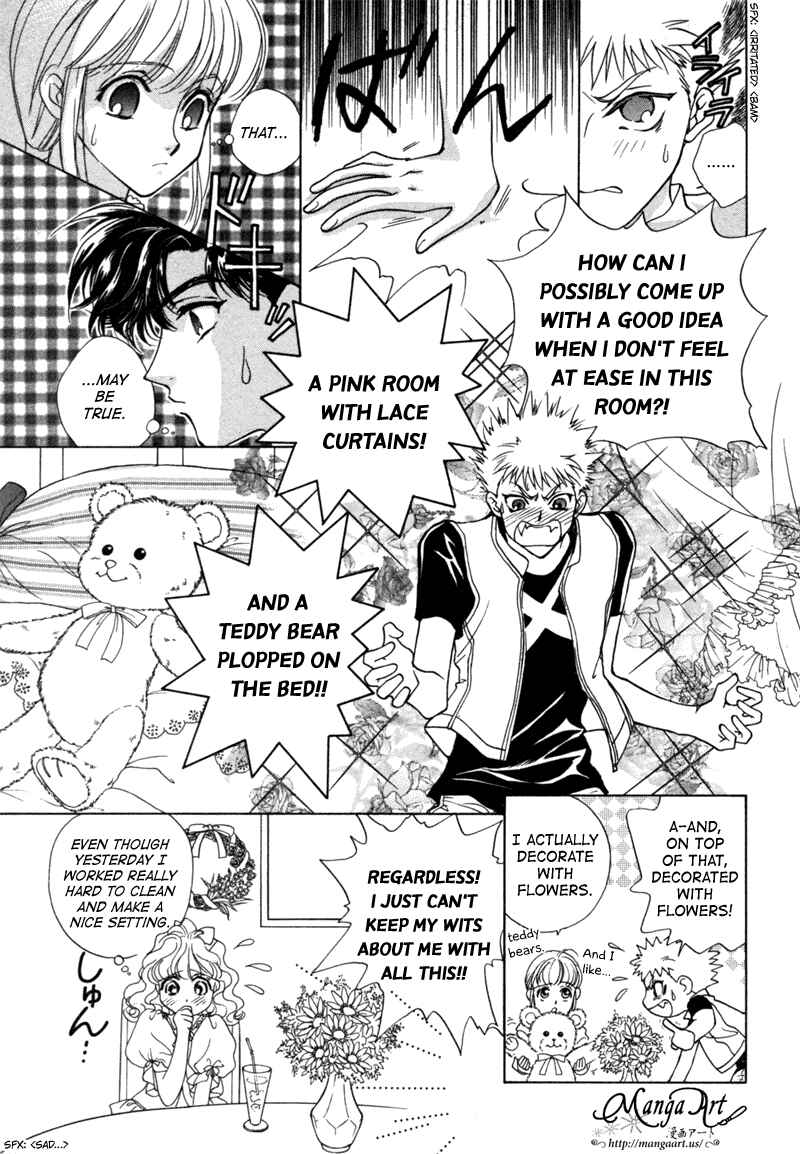 Page 6 Chapter 14 Angelique (YURA Kairi)