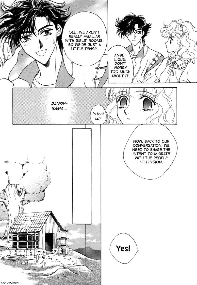 Page 7 Chapter 14 Angelique (YURA Kairi)