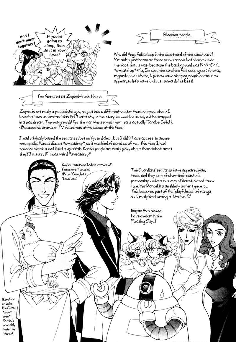Page 10 Chapter 18.3 Angelique (YURA Kairi)